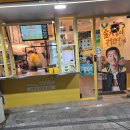 한국2차아파트 정문 이미지