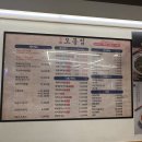 오봉 | 삼성역 맛집 한식 추천 오봉집 점심 회식 오봉 스페셜 솔직후기
