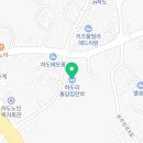 하도리돌담집민박 이미지