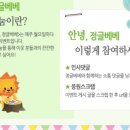 안녕베베 이미지