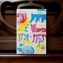 이원영농장 이미지