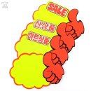 엄지점빵 이미지