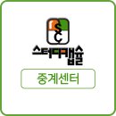 스터디캡슐독서실