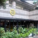 정자일로232번길 | 정자역 치킨 맛집 술집 치맥 - 행복치킨 정자점