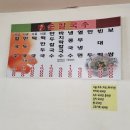 이가공구 이미지