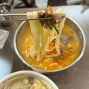 강서구-69 | [마곡역 한식] 떡만두국 칼국수 맛집 명동칼국수 마곡점 방문 후기