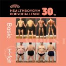 다이어트&바디챌린지 필라테스 이미지