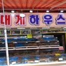 기장대게 이미지