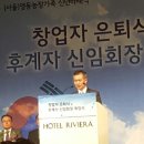 김영복농장 이미지