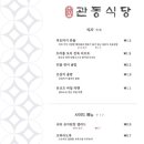 노원역 1번출구 이미지