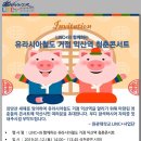 청춘콘서트 이미지
