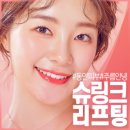 가미성형외과의원 이미지