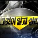 여우고개