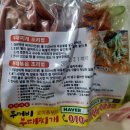 로아홈푸드
