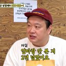 이호철 카카오 검색결과