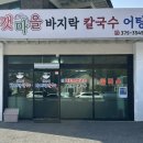 단종로 이미지