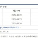 배방읍 온천대로 이미지