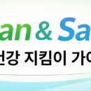 (주)비티플러스 이미지