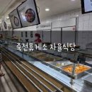 EX-OIL평사 주유소 (평사휴게소) | 서울 도착 전 마지막 기회! 죽전휴게소 임금갈비탕 vs 자율식당 가성비 대결 | 이영자도 인정한 맛집