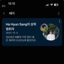 진짜오카시이