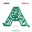 ITQ 한글 이미지