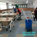고공크린 이미지