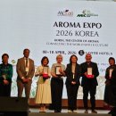 서울교류중심 | 서울 잠실 롯데호텔 아로마엑스포 2026 후기｜세계 아로마 트렌드 한눈에