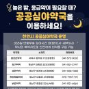 창가약국
