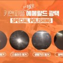 동탄출장세차 이미지
