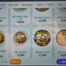 파스타잘하는돈까스집 이미지