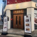 유성갈비 문지점