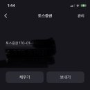 깡촌식품