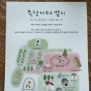 아이로제주 | 제주 서귀포 승마체험 목장카페 밭디｜29개월 아이 단독탑승 후기 (돌담코스)