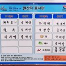 율담촌국수덕계점 이미지