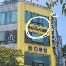 안산 고잔동 두피관리 두피명가 스케일링 만족 후기
