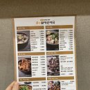 문래산한우 네이버블로그