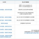 메인스트림실용음악학원