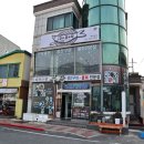 무송&구이조아라 이미지