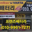 평화로 R 이미지