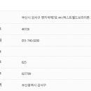 강서세무서 이미지