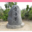 인천은지초등학교 이미지