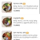 그리너남대문점 이미지
