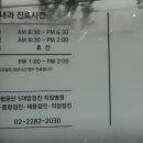 이영환이비인후과의원 이미지