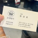 조개대가 이미지
