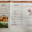 해맑음수산 네이버블로그