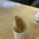 반달호떡
