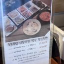 찌개공방 이미지