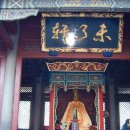 세계문화[복합]유산 (27) / 중국 타이 산(泰山; Mount Taishan; 1987) 이미지