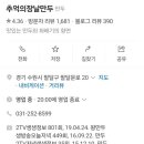 장날만두 이미지