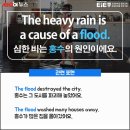 이아이이(EiE) 고려대학교 국제어학원 이미지